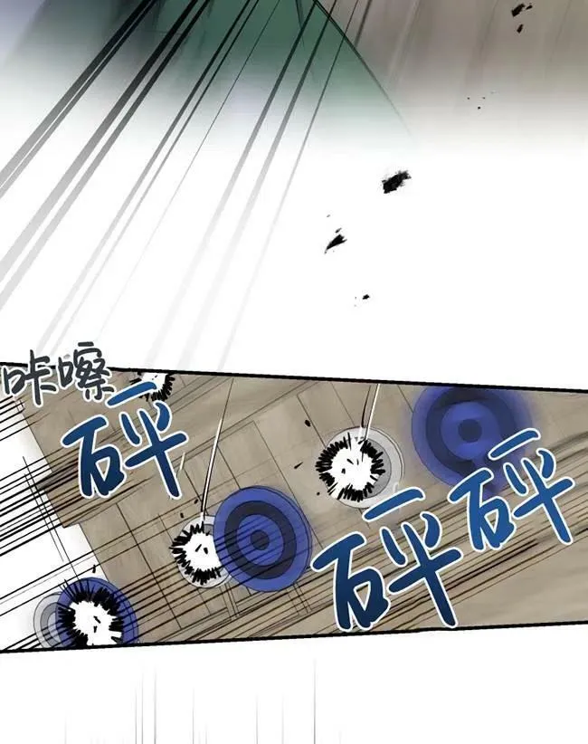 第64话 第94页