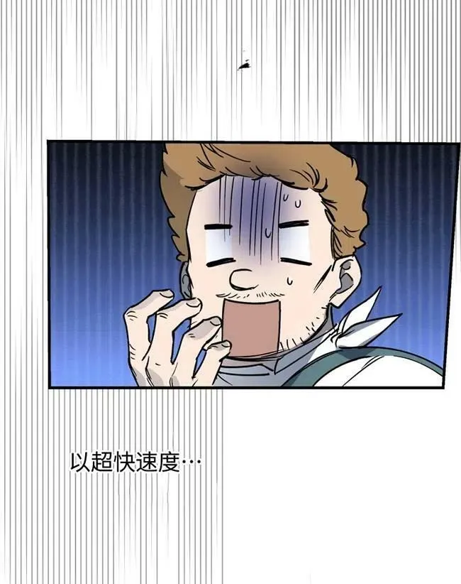 第64话 第96页
