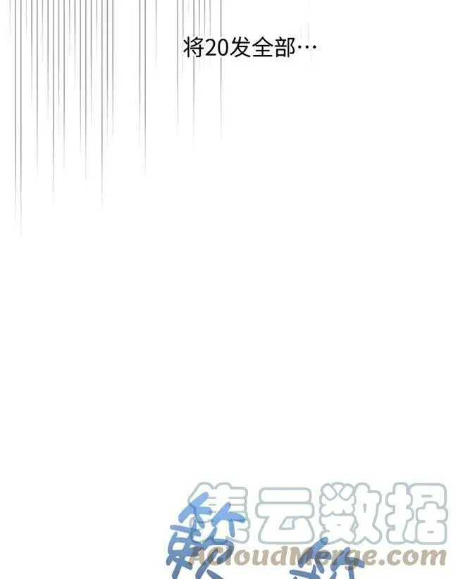 第64话 第97页