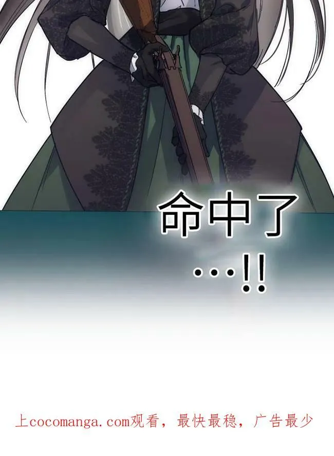 第64话 第100页