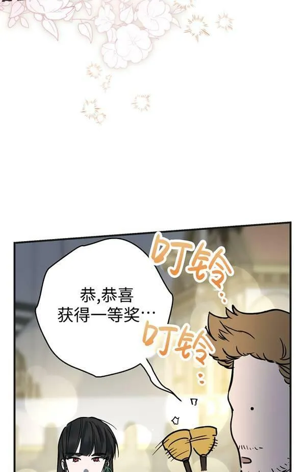 第64话 第102页