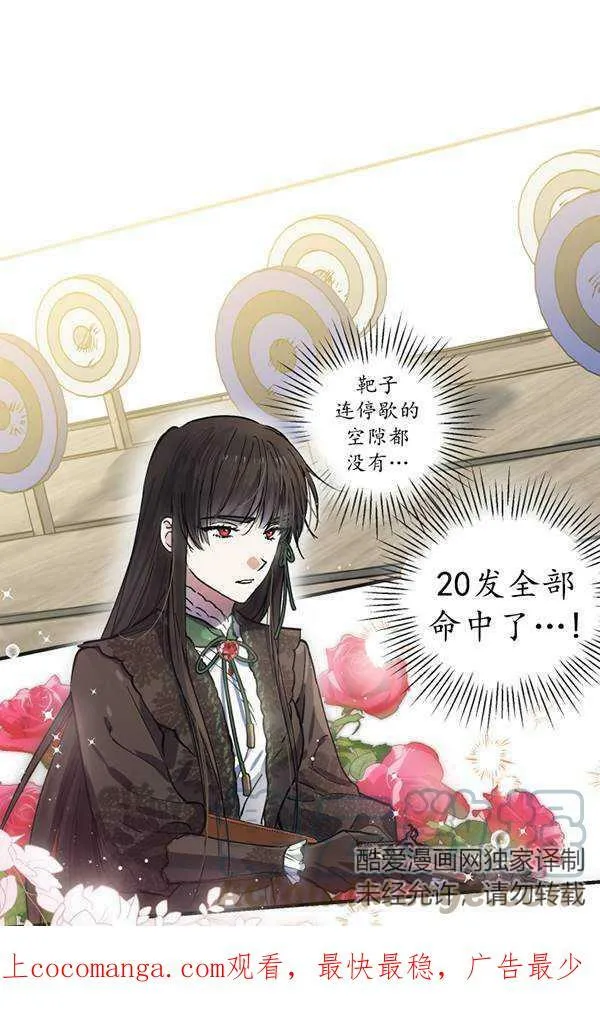 第65话 第1页