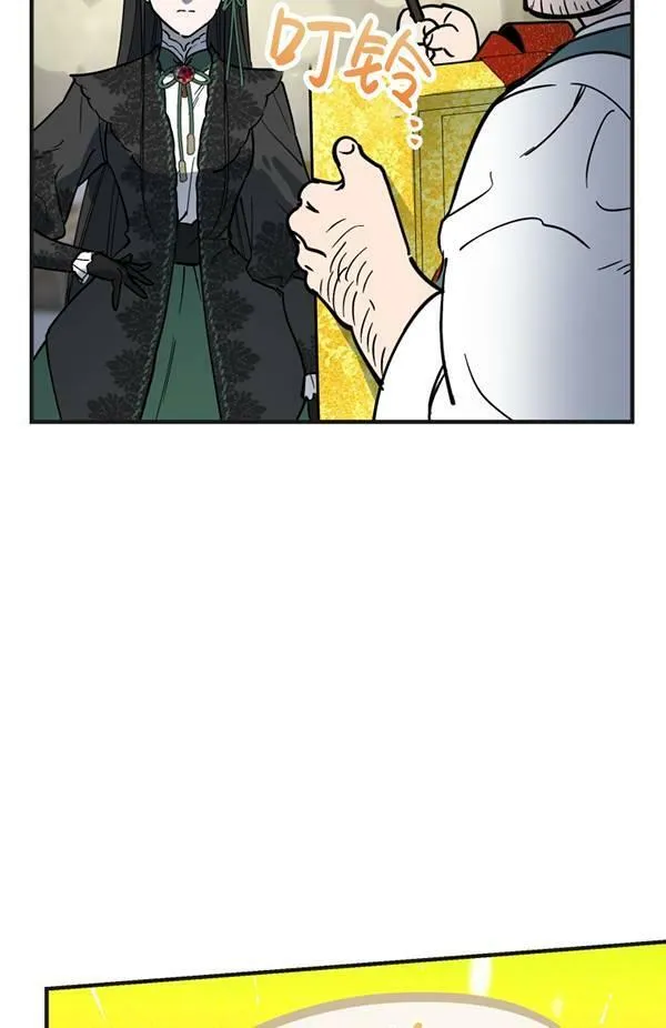 第65话 第3页