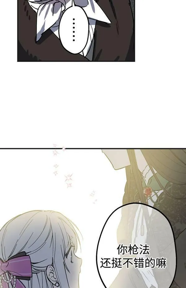 第65话 第6页
