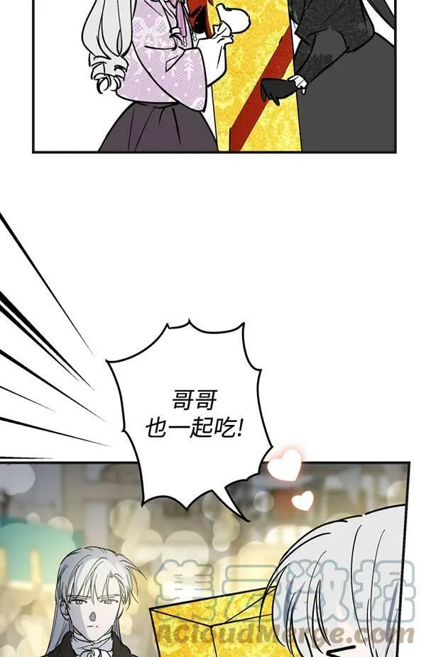 第65话 第13页