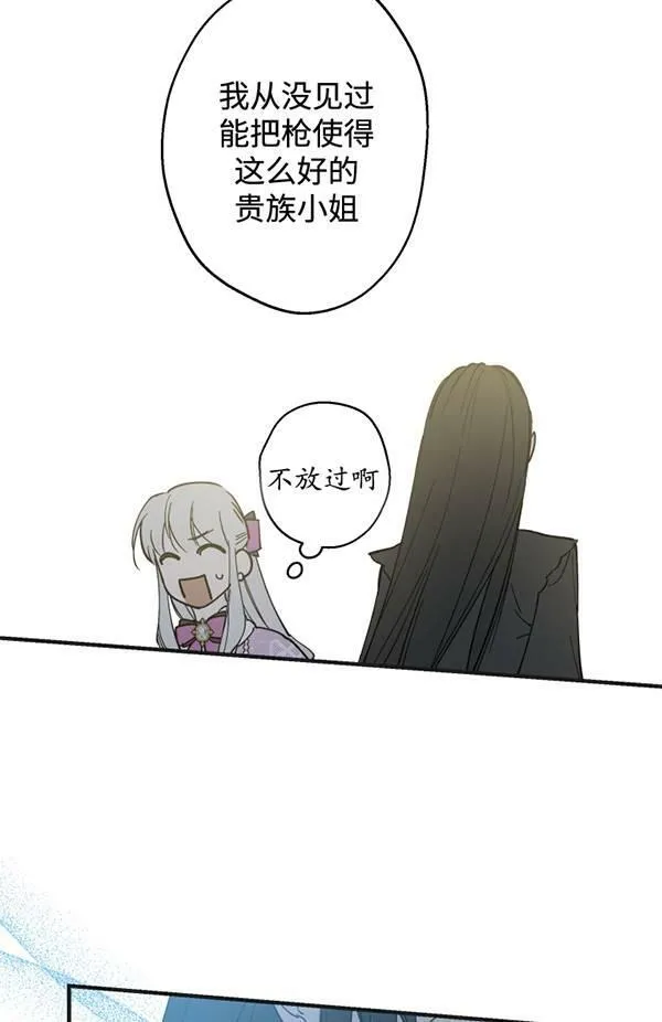 第65话 第16页