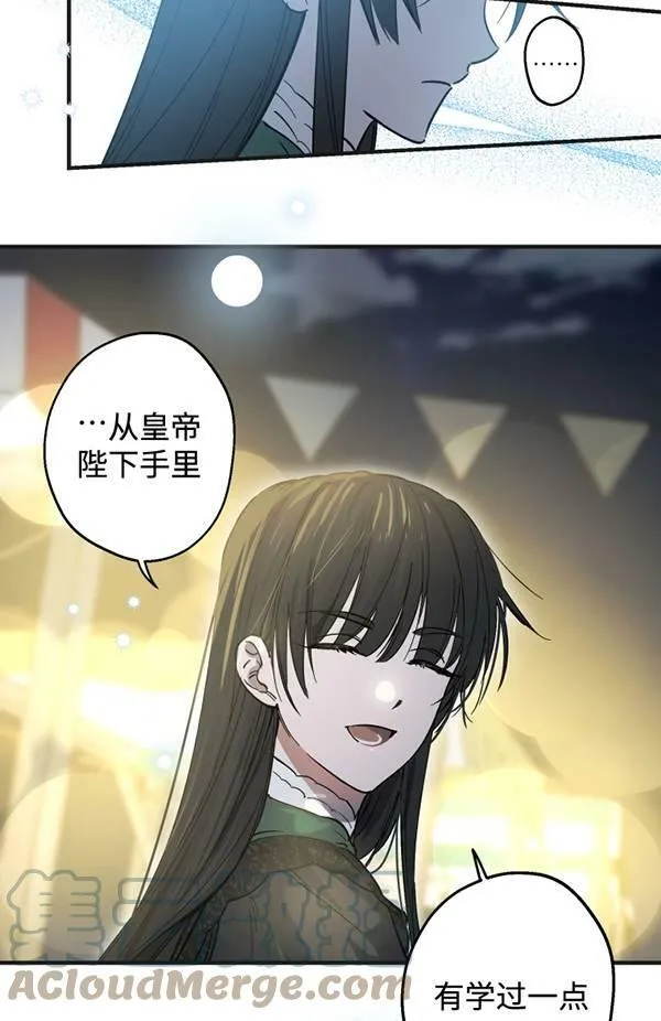 第65话 第17页