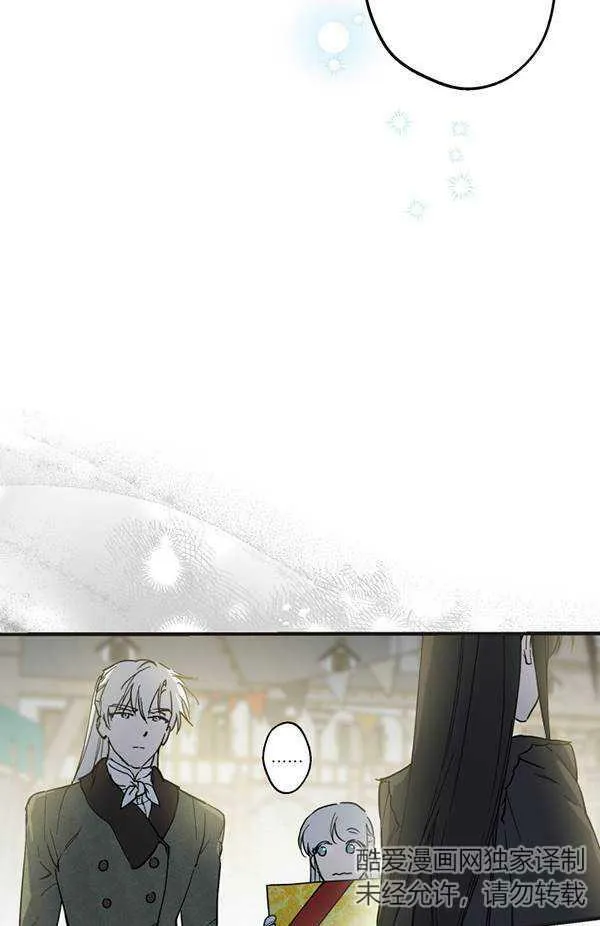 第65话 第18页