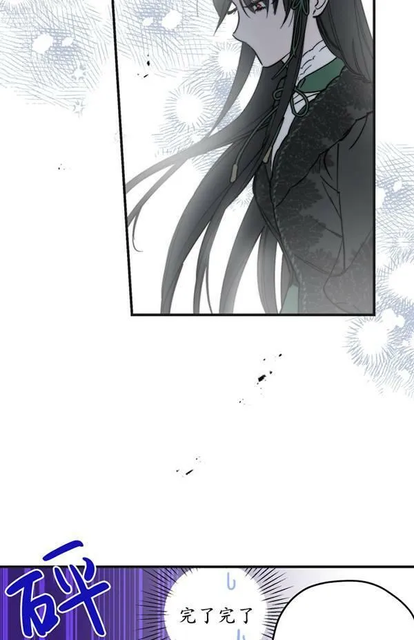 第65话 第22页