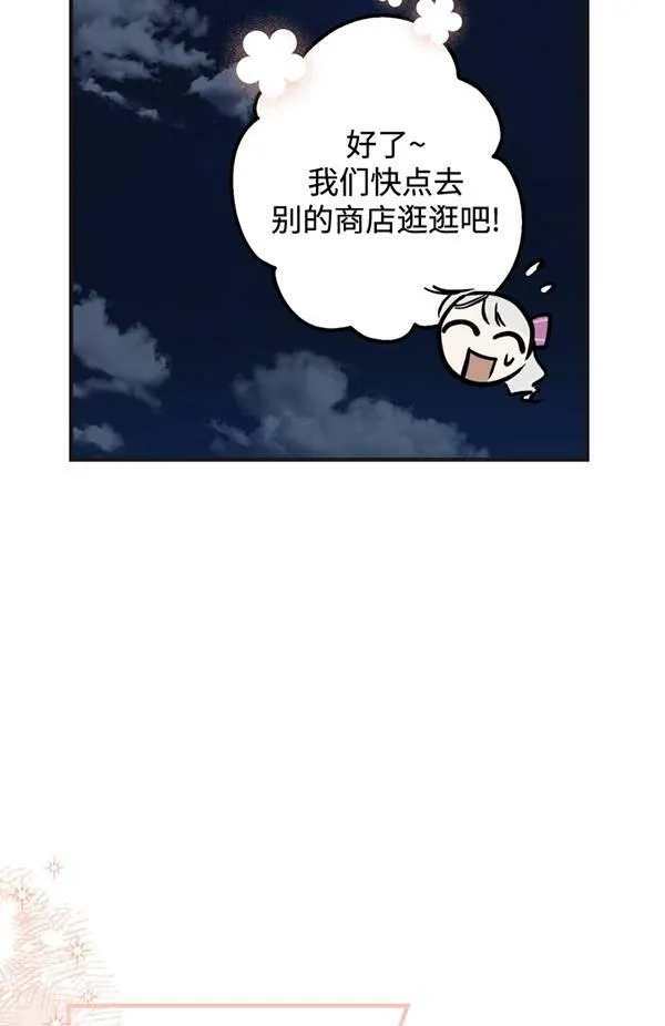 第65话 第24页