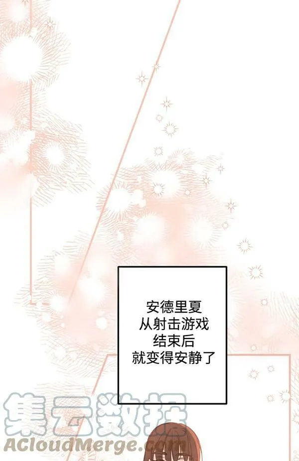 第65话 第25页
