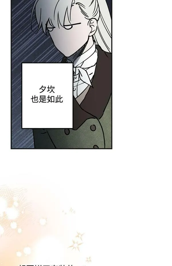 第65话 第27页