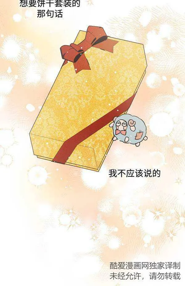第65话 第28页
