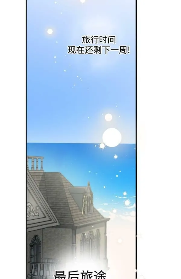 第65话 第31页
