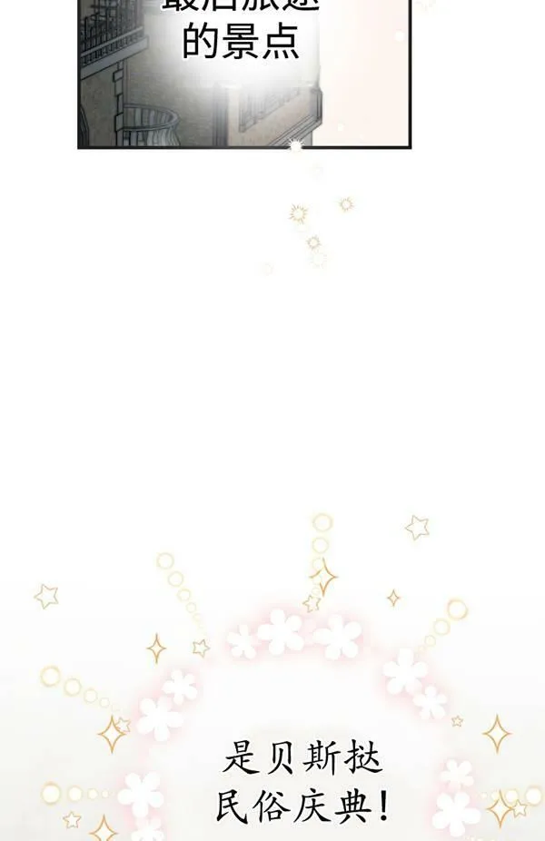 第65话 第32页
