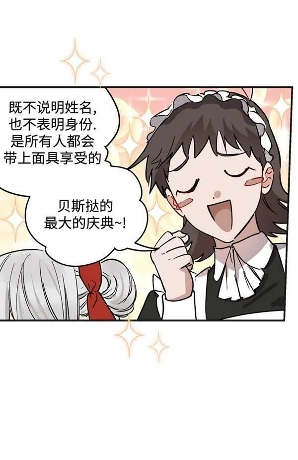 第65话 第34页