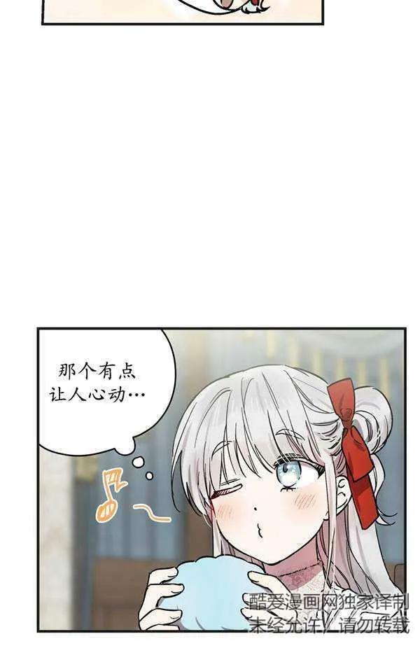第65话 第36页