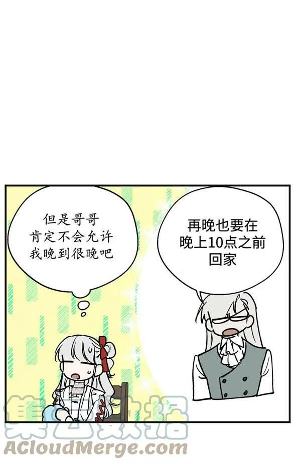第65话 第37页