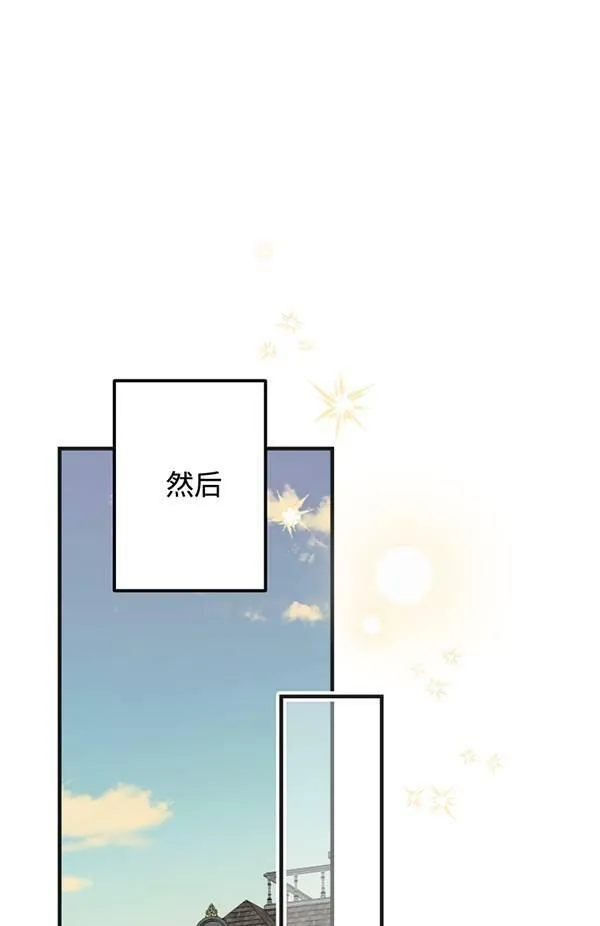 第65话 第38页