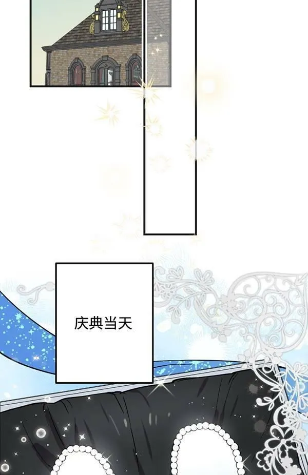 第65话 第39页
