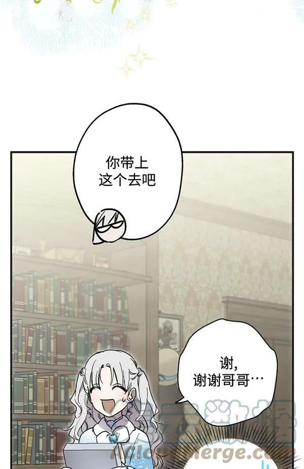 第65话 第41页