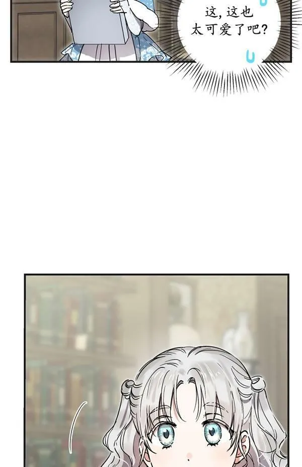 第65话 第42页
