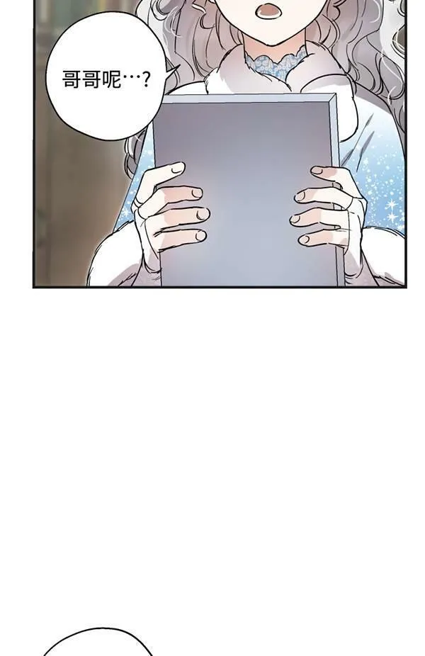 第65话 第43页