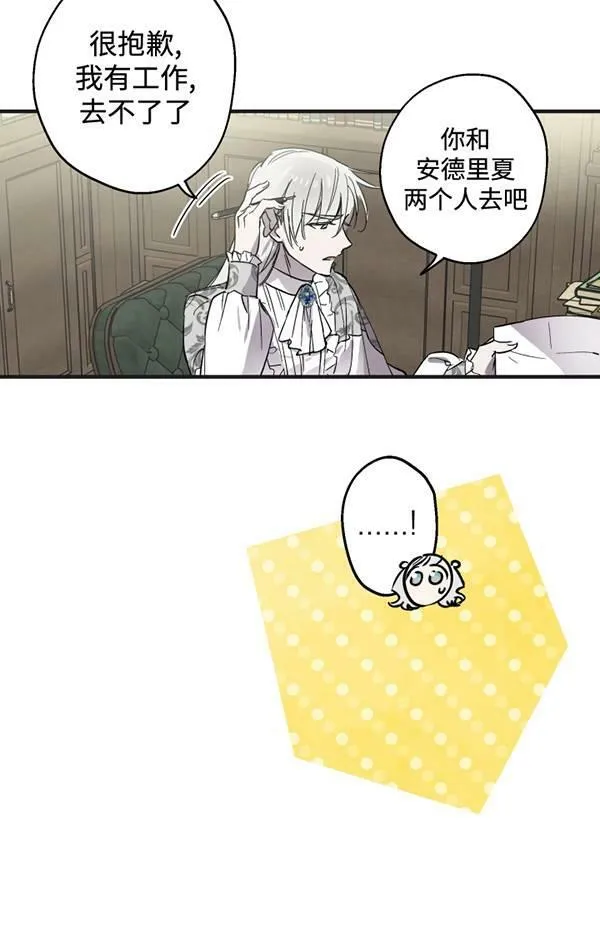 第65话 第44页