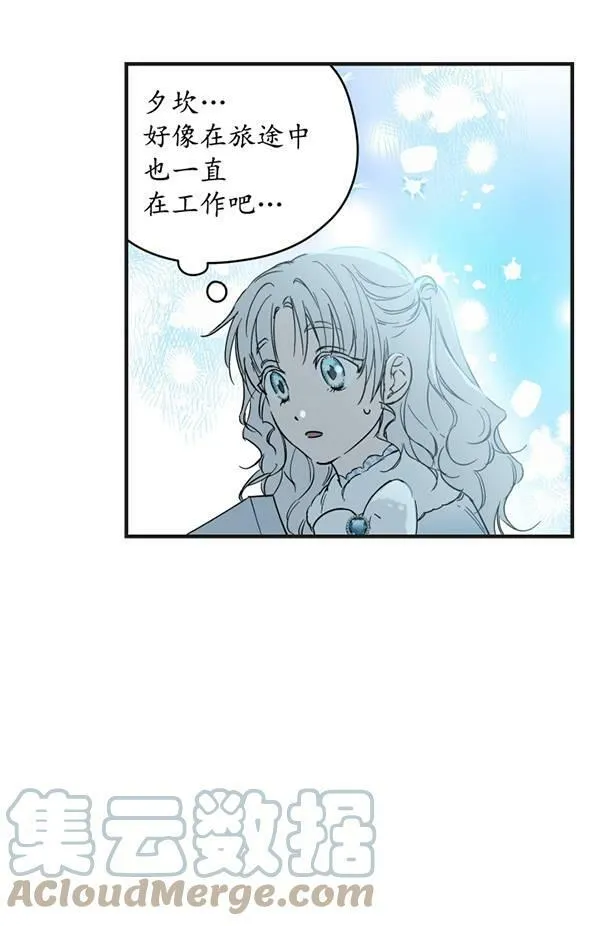 第65话 第45页