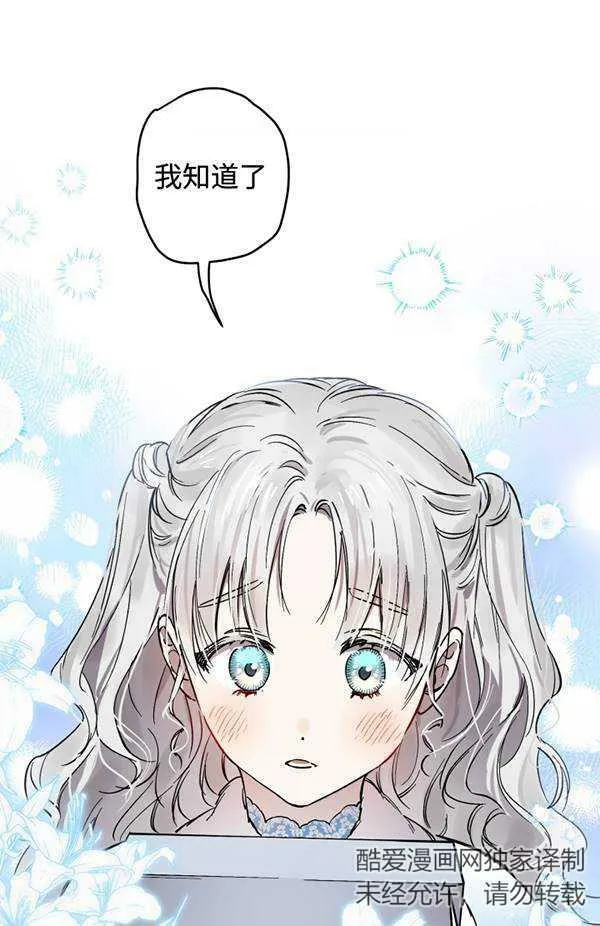 第65话 第46页