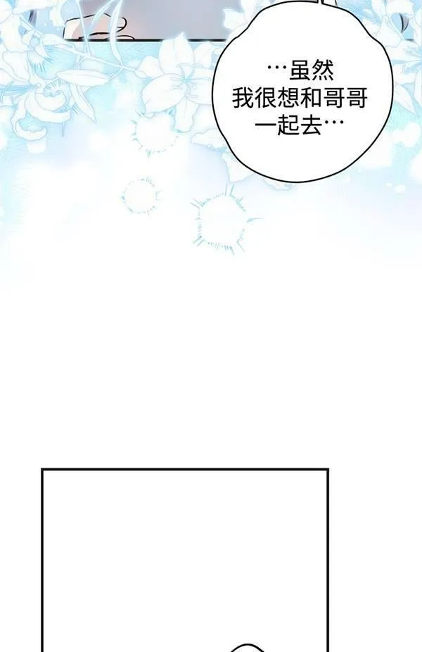 第65话 第47页