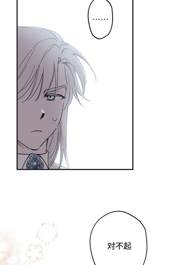第65话 第48页