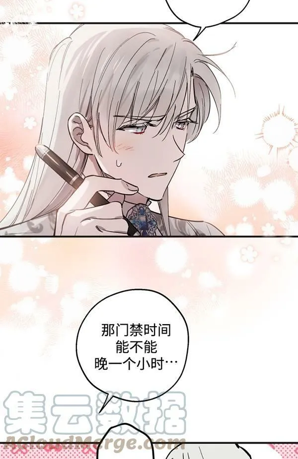 第65话 第49页