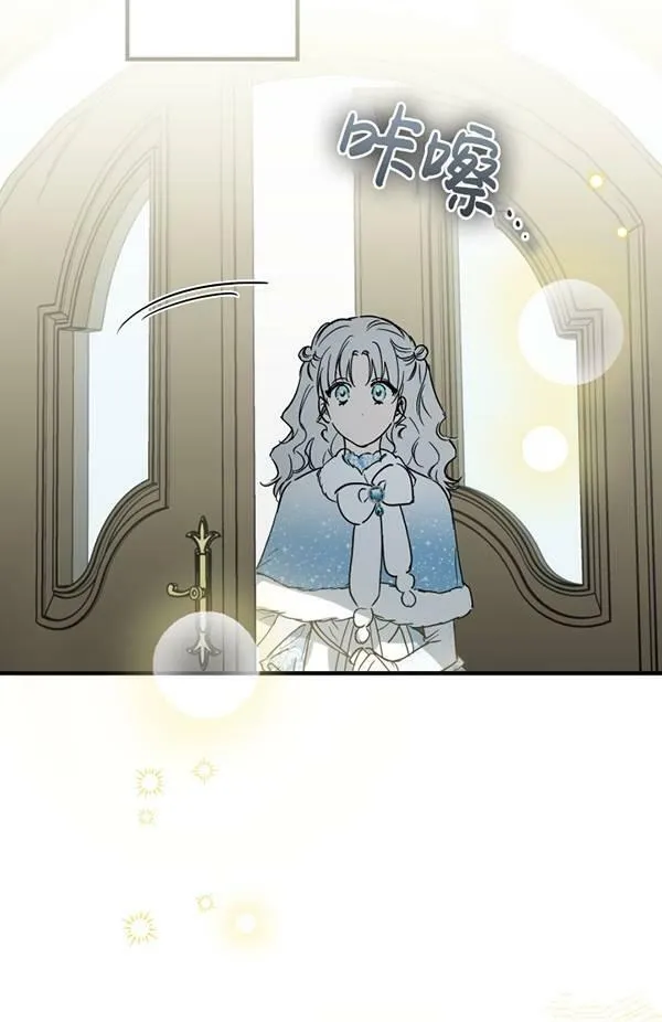 第65话 第54页
