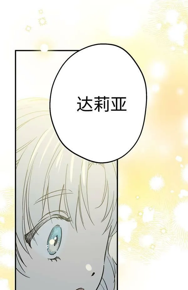 第65话 第55页