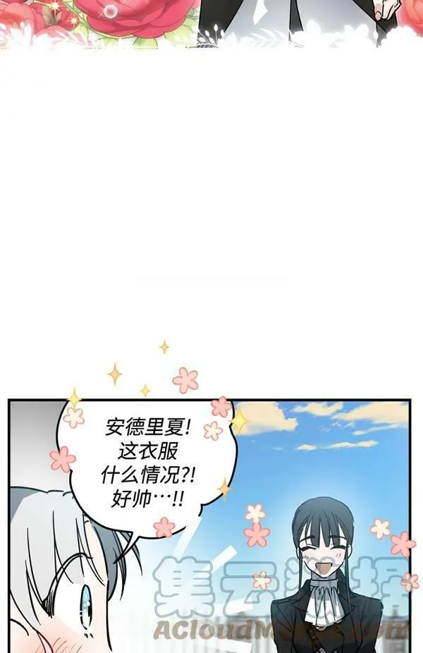 第65话 第57页