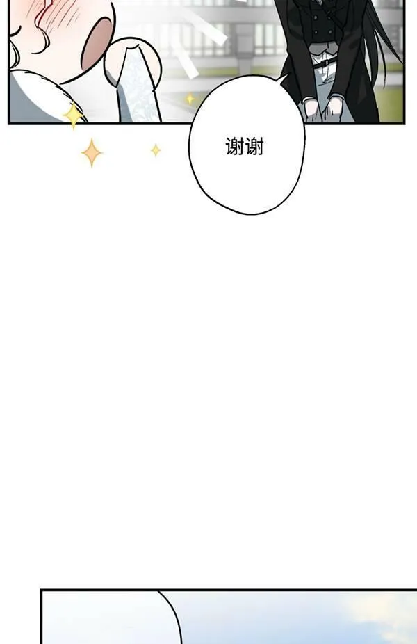 第65话 第58页