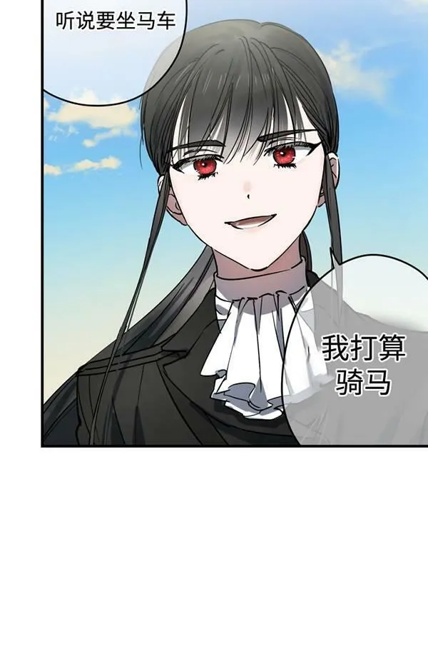 第65话 第59页