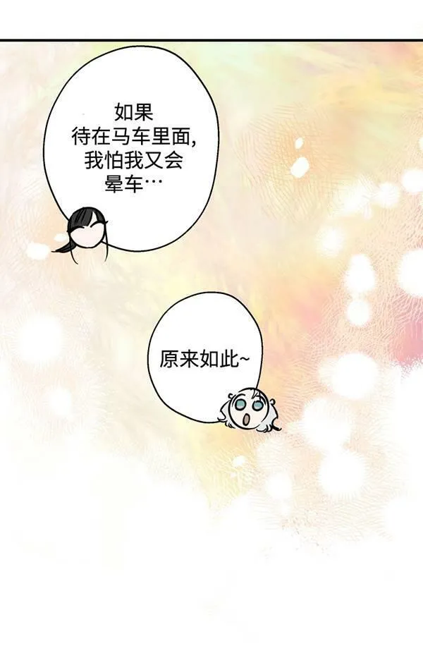 第65话 第60页