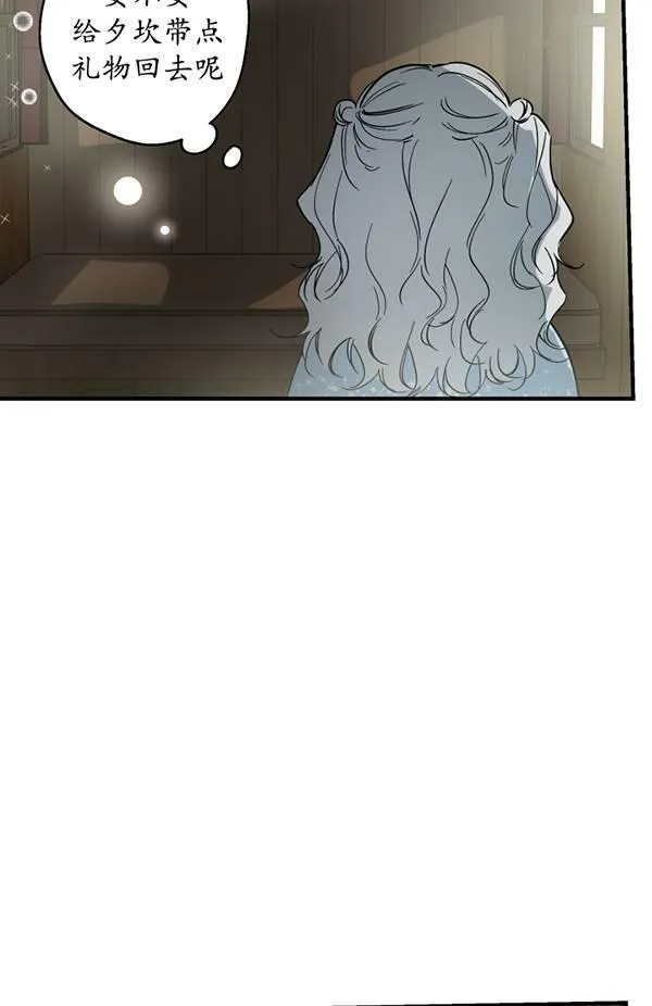 第65话 第66页