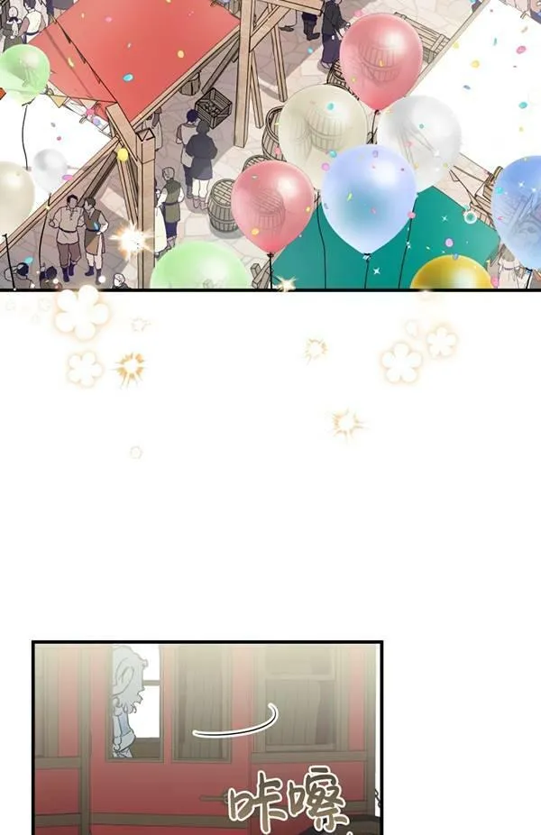 第65话 第71页