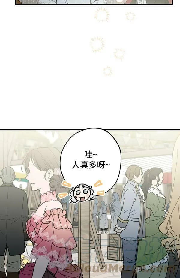 第65话 第73页