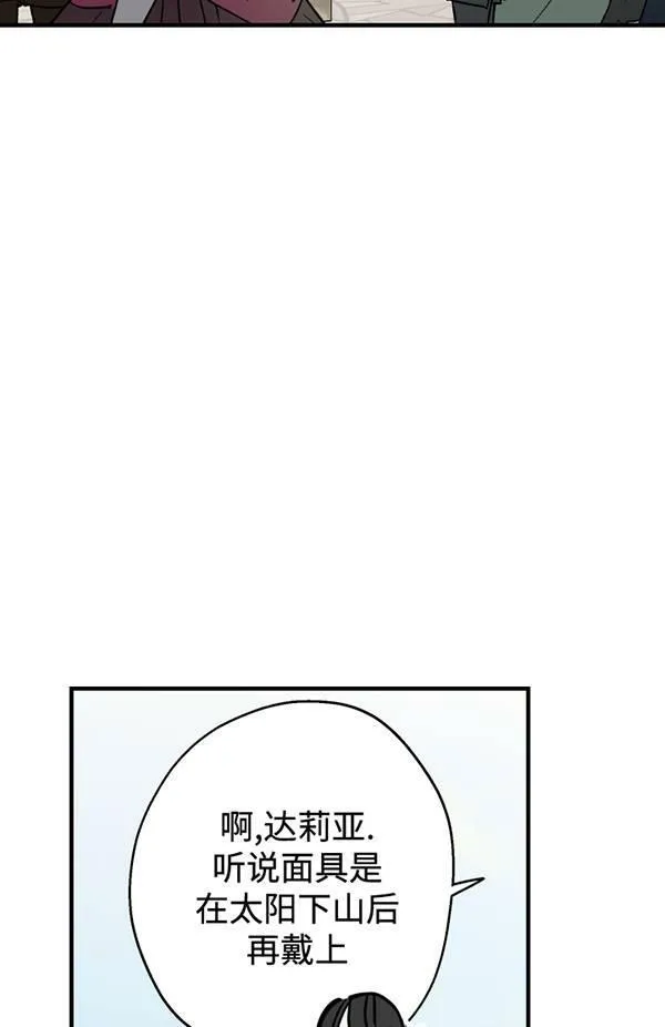 第65话 第74页