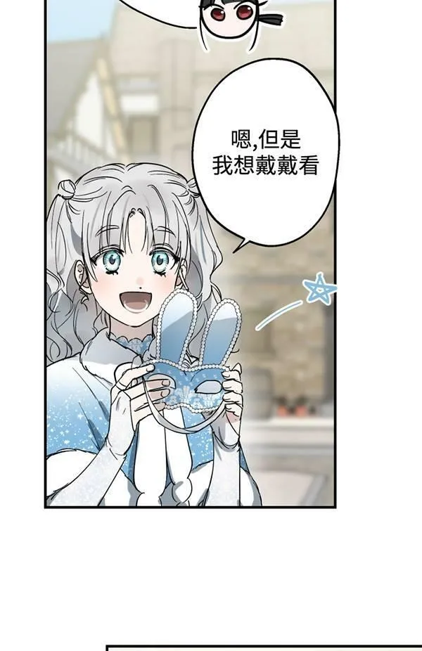 第65话 第75页