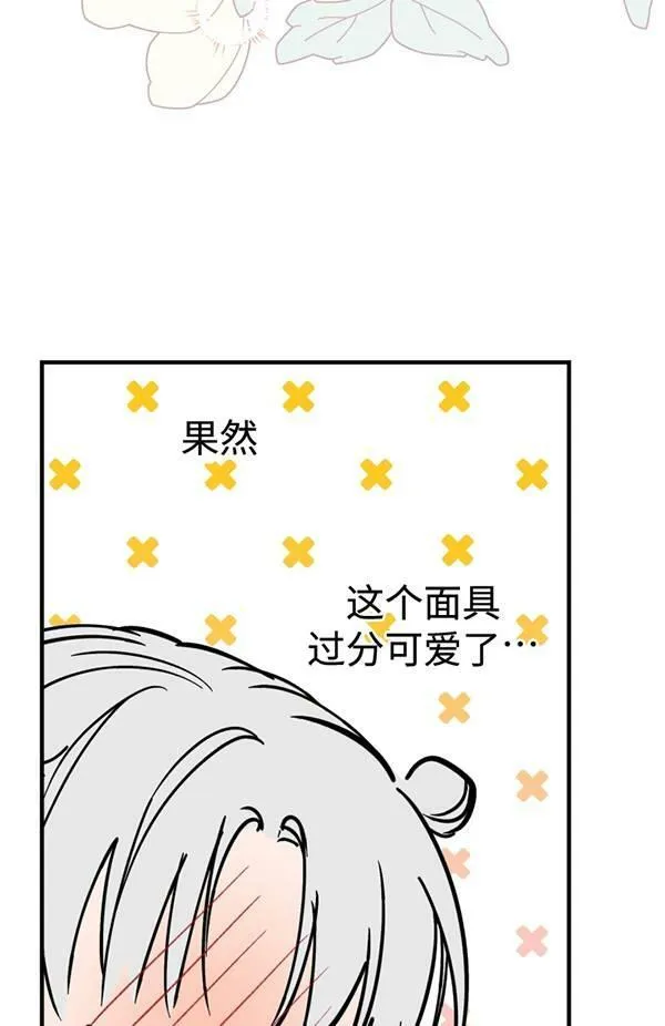 第65话 第78页