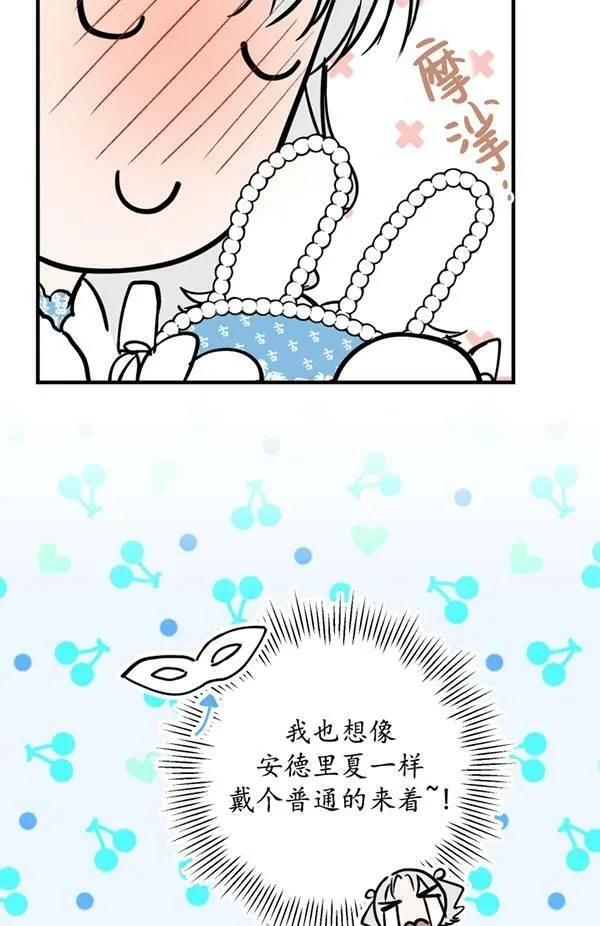 第65话 第79页