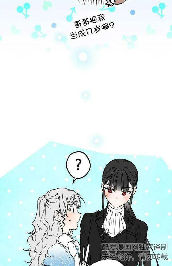 第65话 第80页