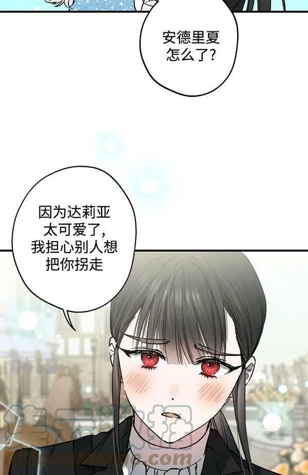 第65话 第81页
