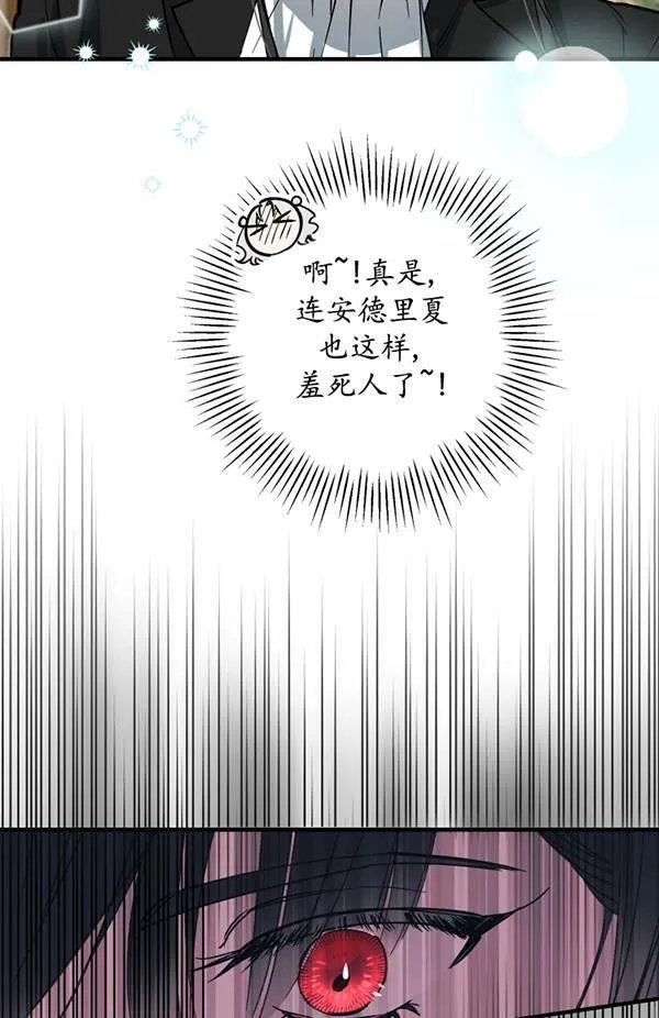 第65话 第82页