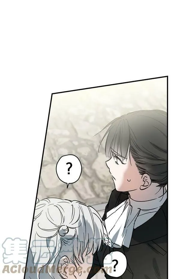 第65话 第85页
